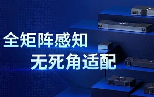 全矩阵感知，无死角适配 —— 跨维智能，让每个工业场景都有专属视觉方案