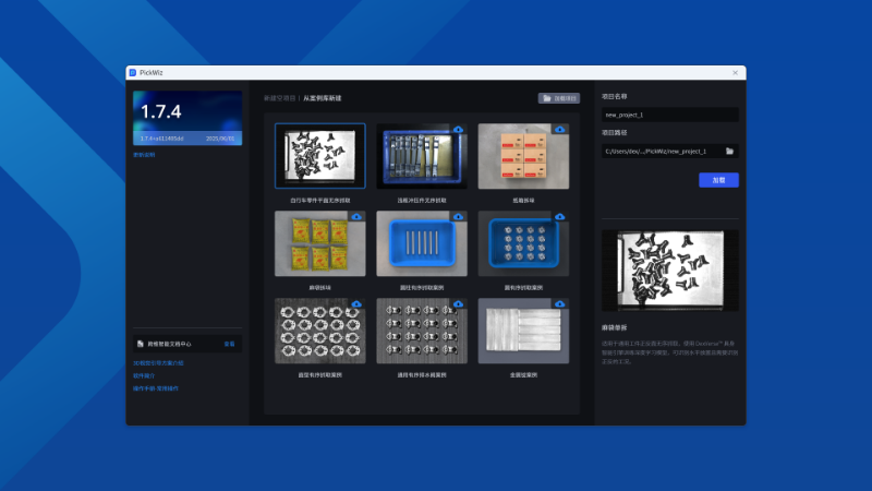 丰富的行业案例